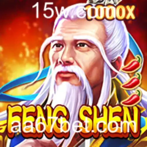 Descubra o Fascinante Mundo de FengShen: Mergulhe no Jogo que Conquista Multidões